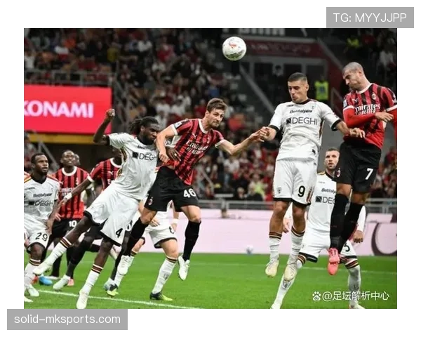 米兰争四压力持续增加，对赛季最终排名竞争局面带来关键影响