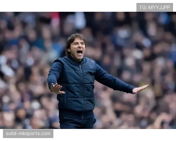 球迷怒了:孔蒂的战术固执与团队矛盾如何拖垮热刺的争冠梦? 球迷怒了:孔蒂的战术固执与团队矛盾如何拖垮热刺的争冠梦?