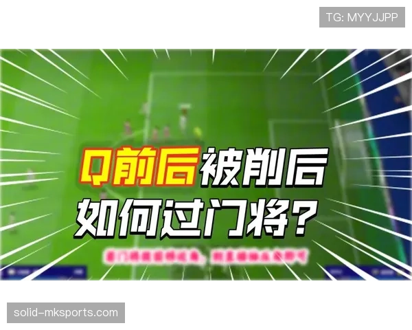 门将手抛球规则详解：什么情况下算违规触球？
