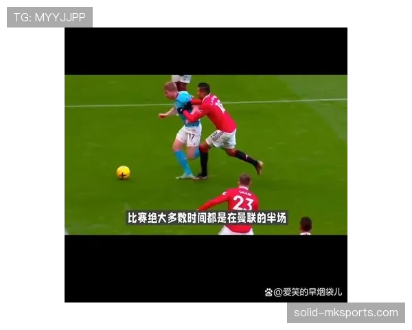 曼城控球优势难掩控制力下滑，核心矛盾逐步反映在比赛结果中